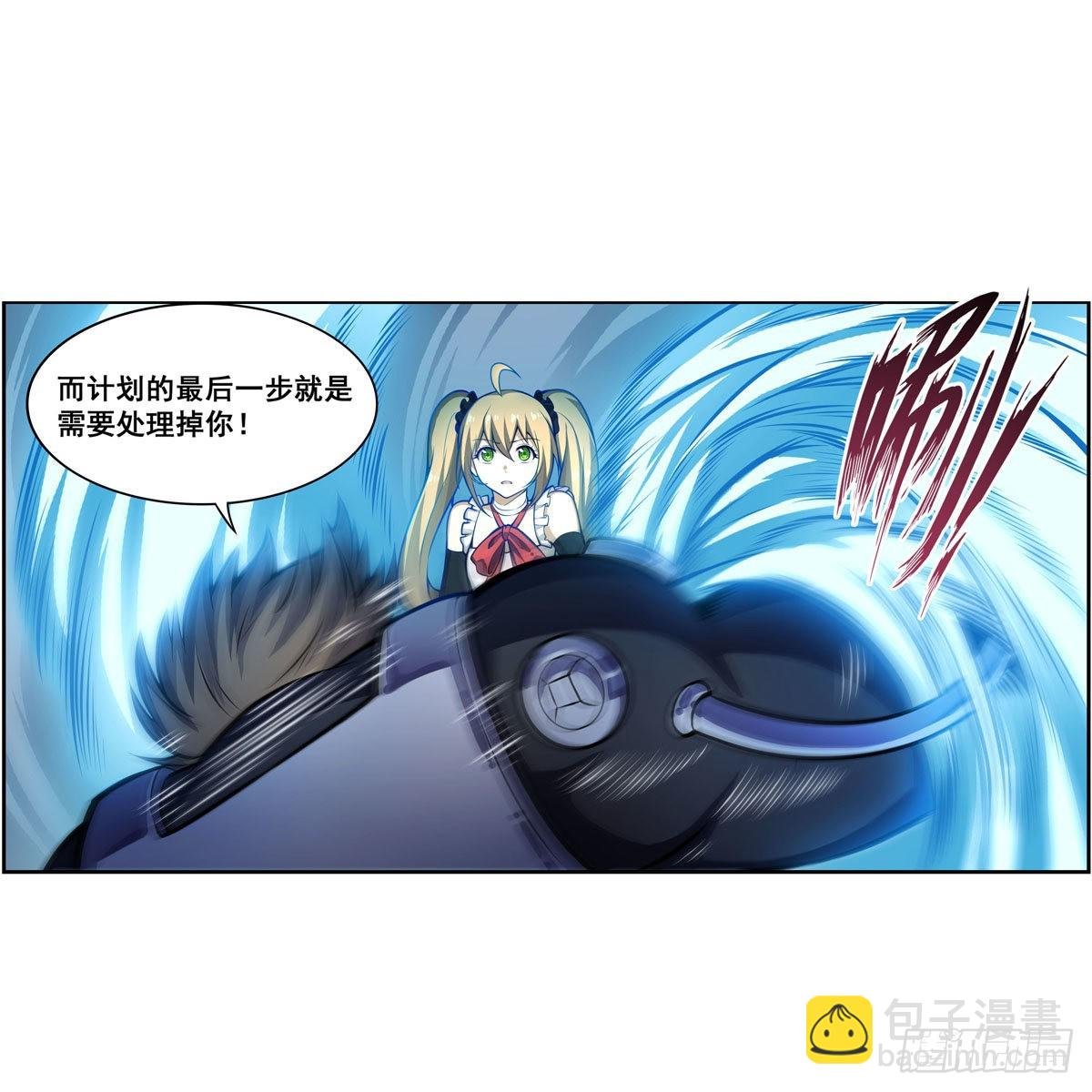 第279话 尽入彀中