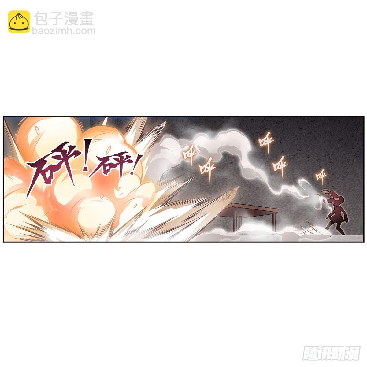 第279话 尽入彀中