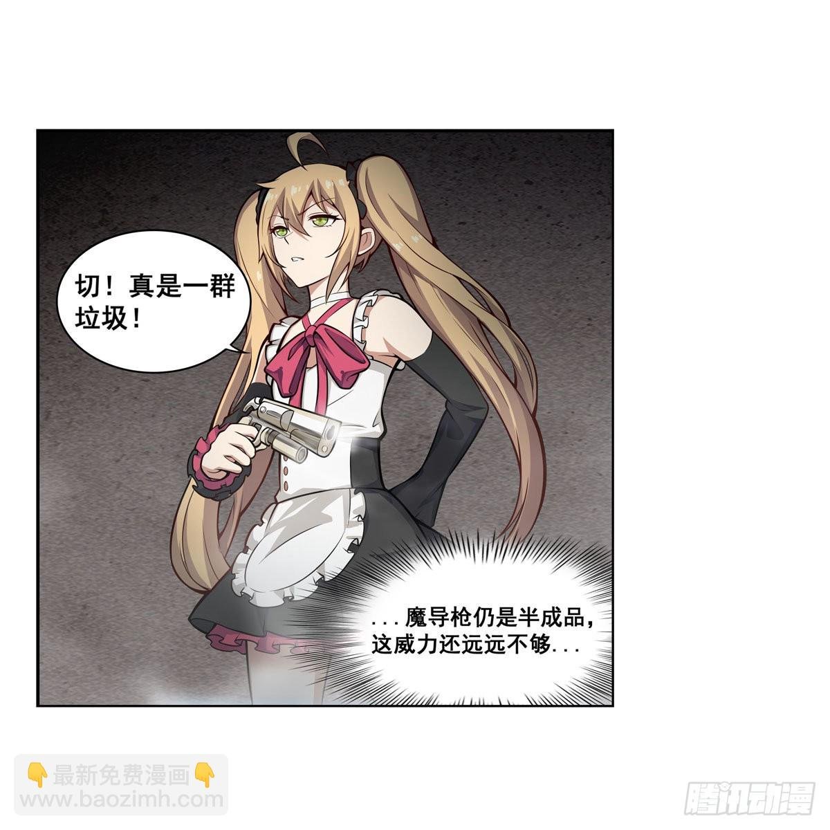 第279话 尽入彀中