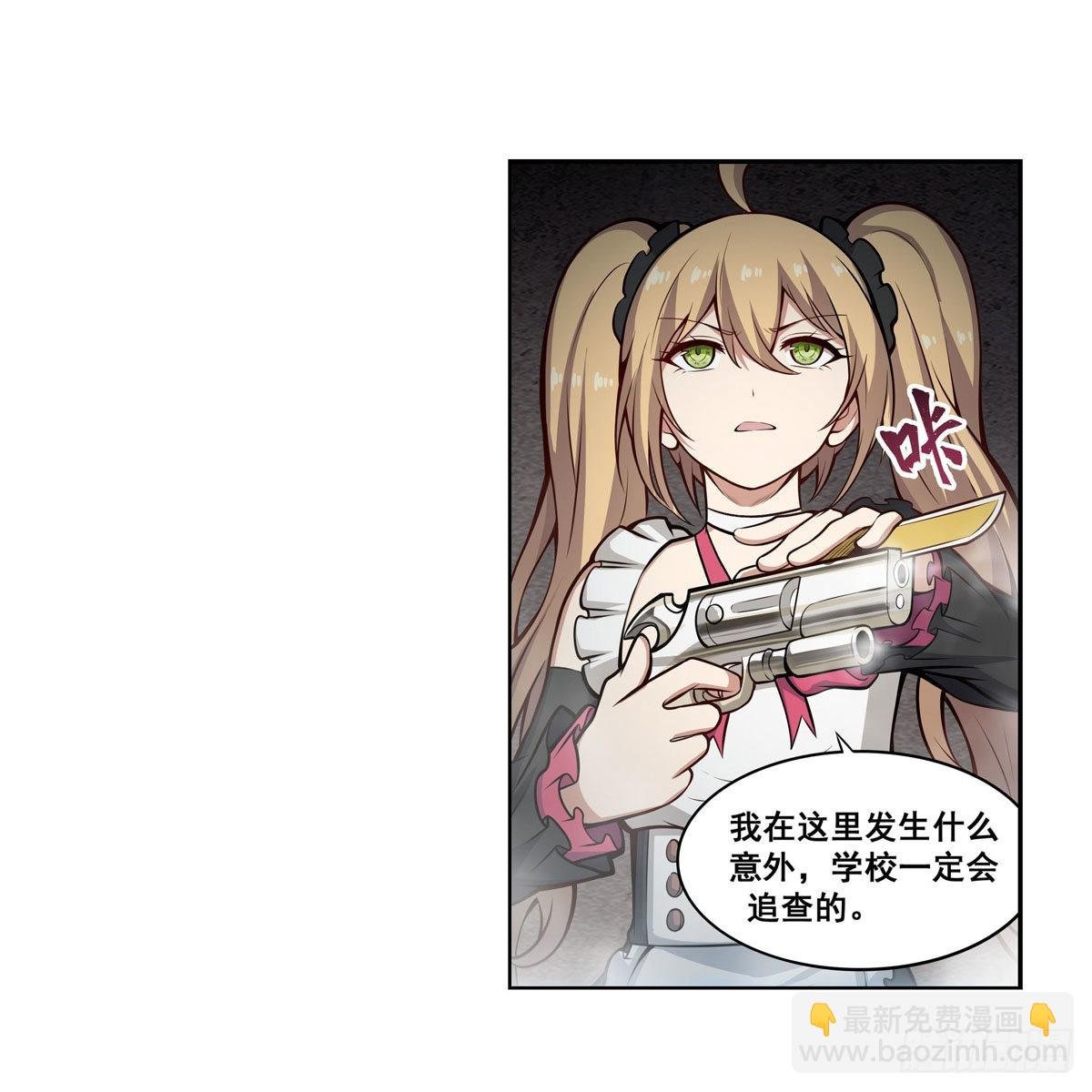 第279话 尽入彀中