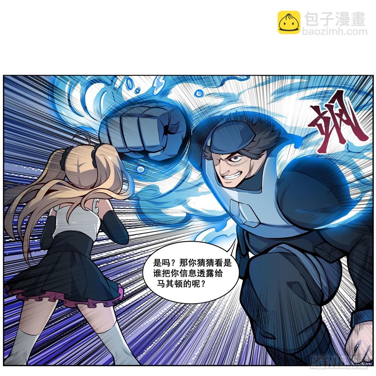 第279话 尽入彀中