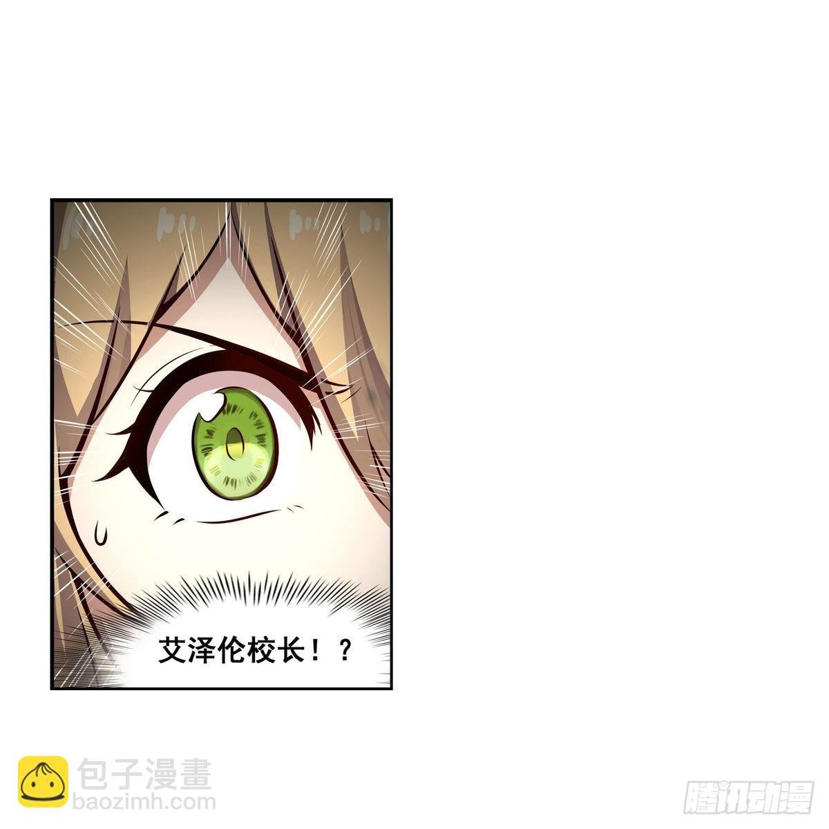 第279话 尽入彀中