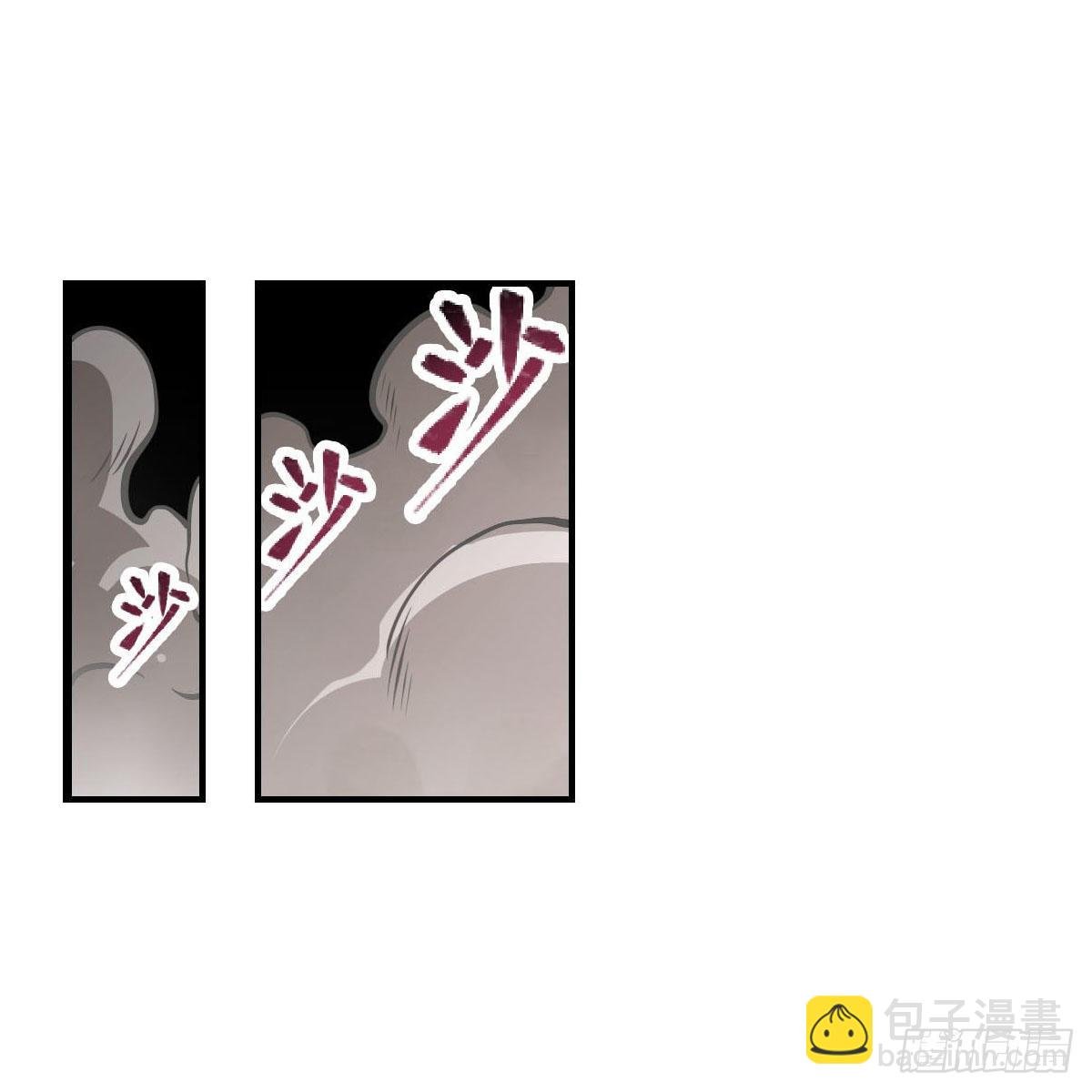 第279话 尽入彀中