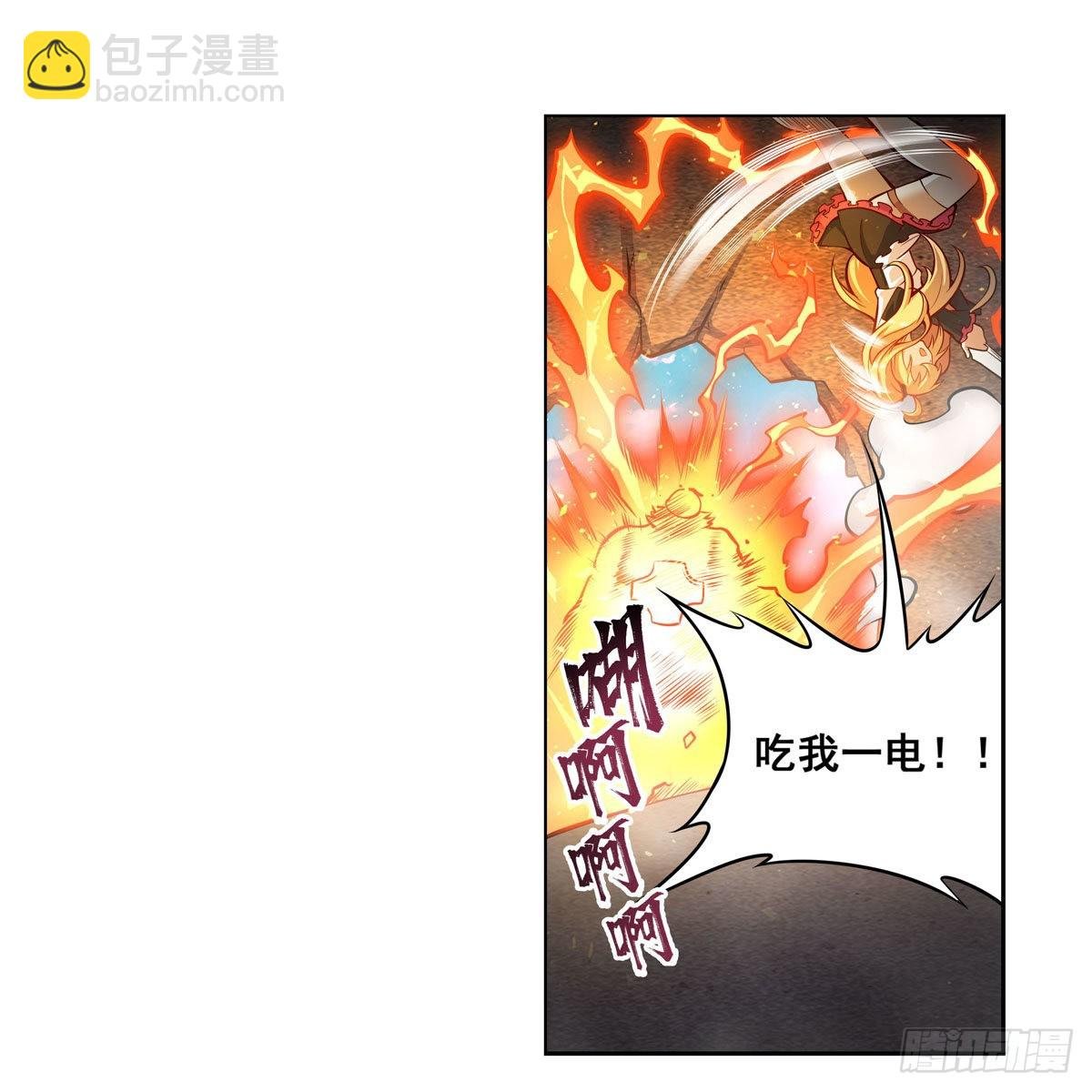 第279话 尽入彀中
