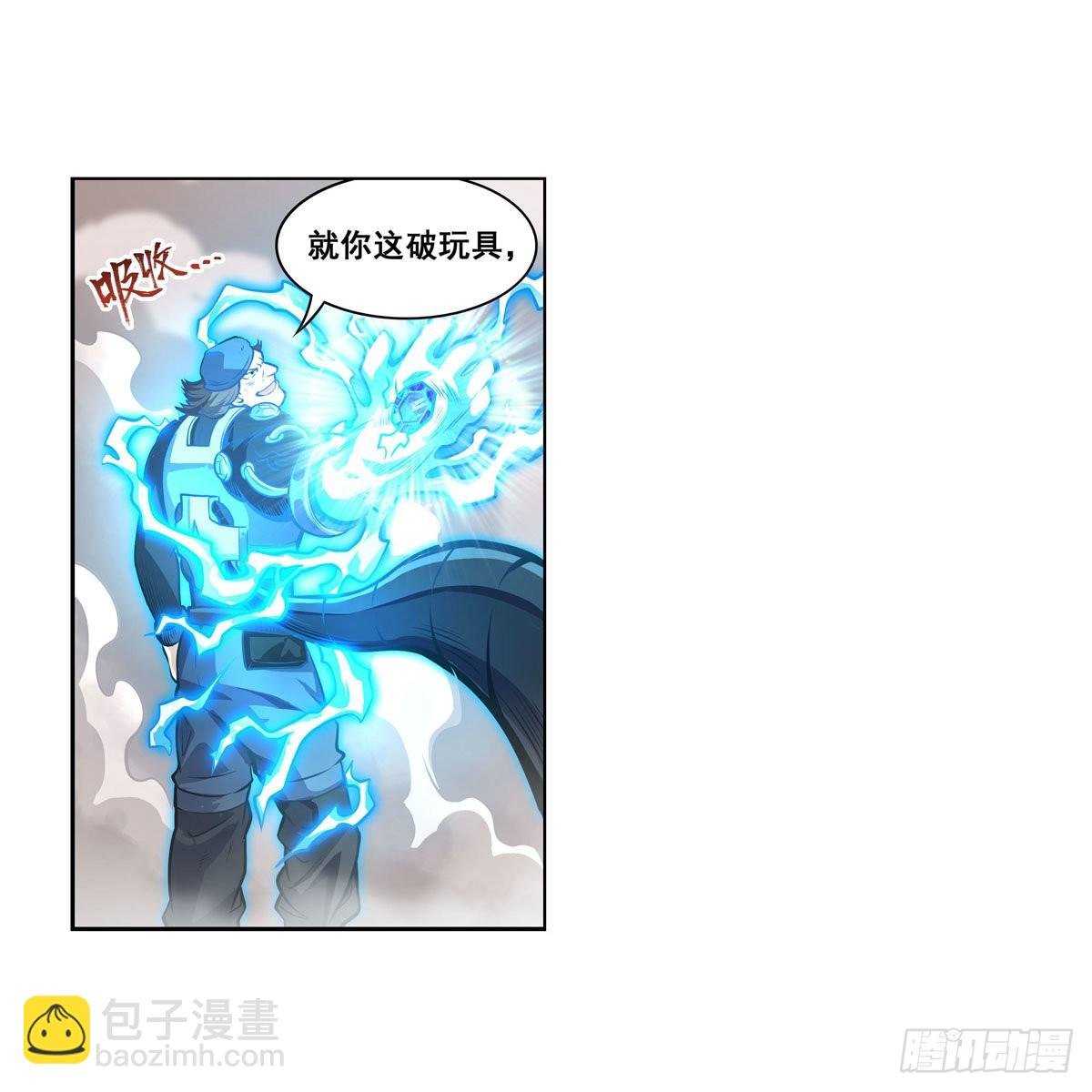 第279话 尽入彀中