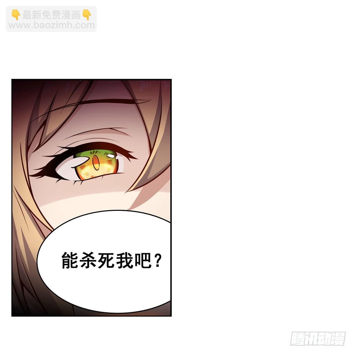 第280话 非人领域