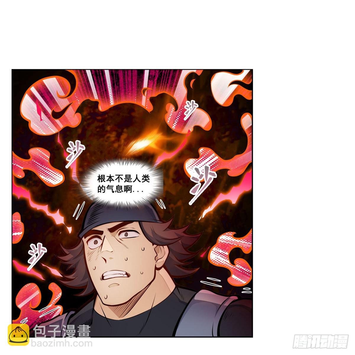 第280话 非人领域