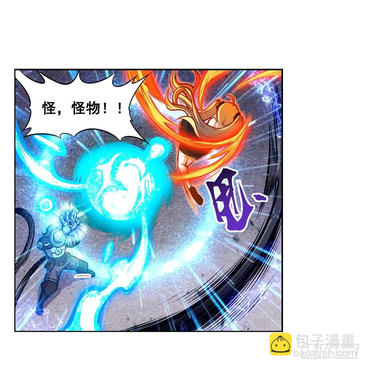 第280话 非人领域