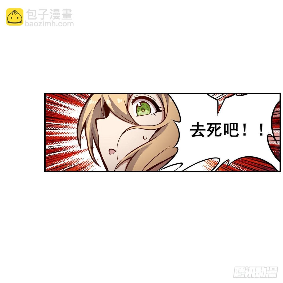 第280话 非人领域