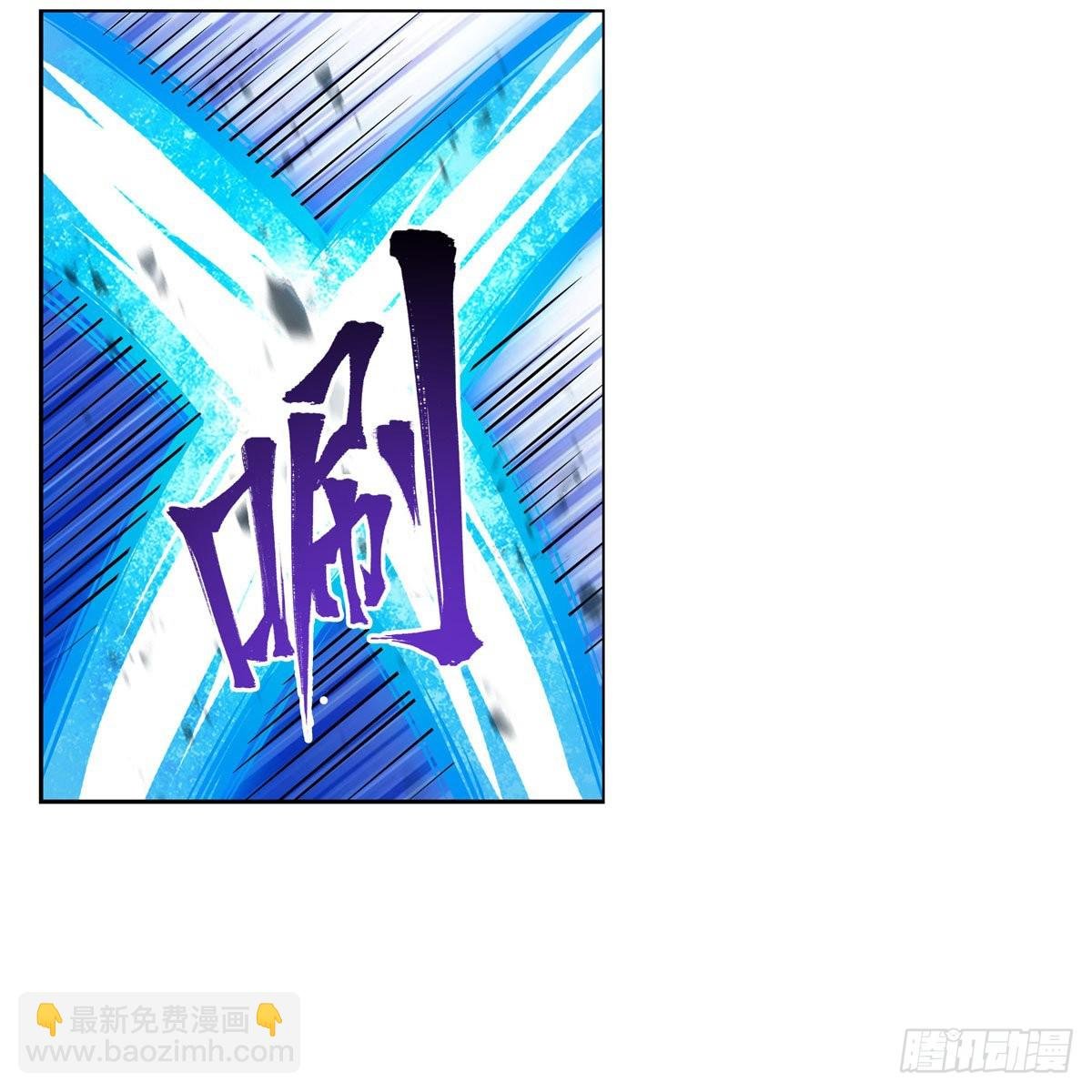 第280话 非人领域