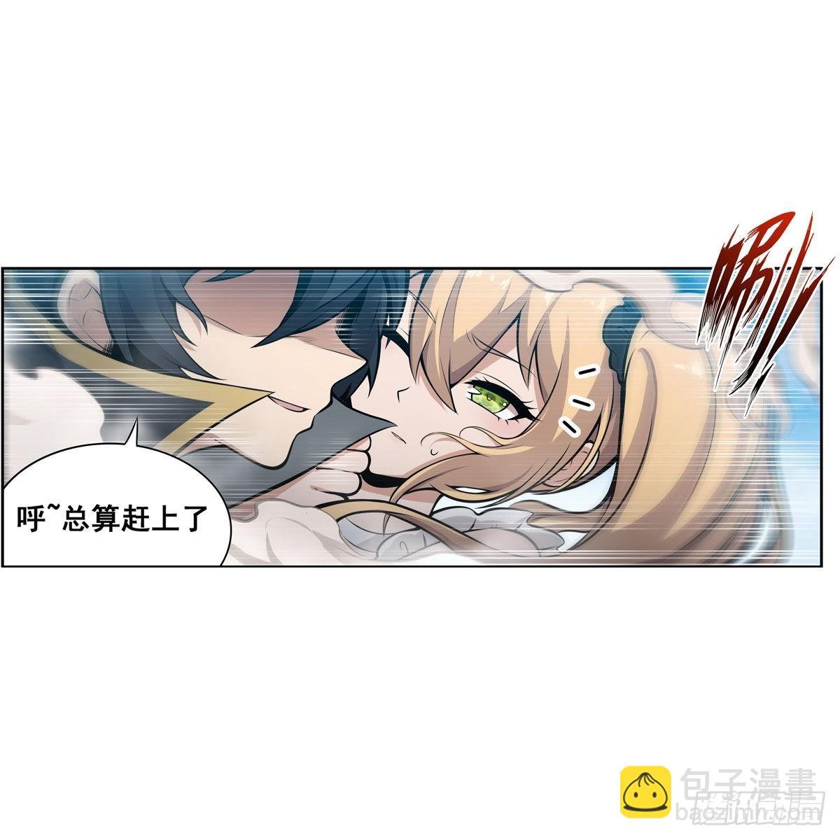 第280话 非人领域