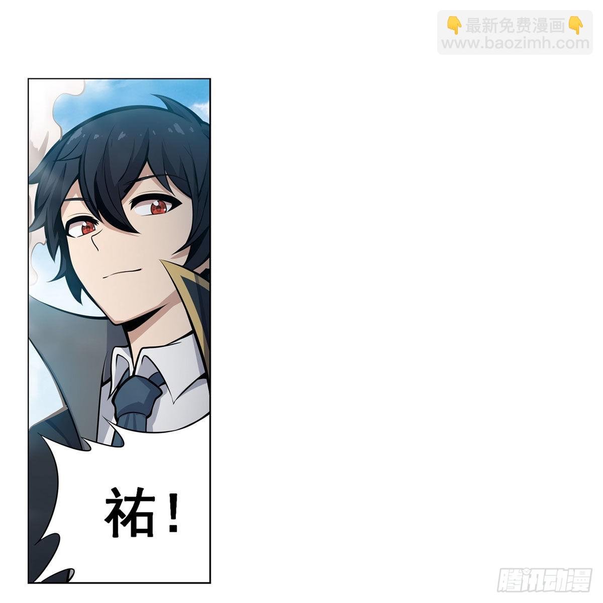 第280话 非人领域