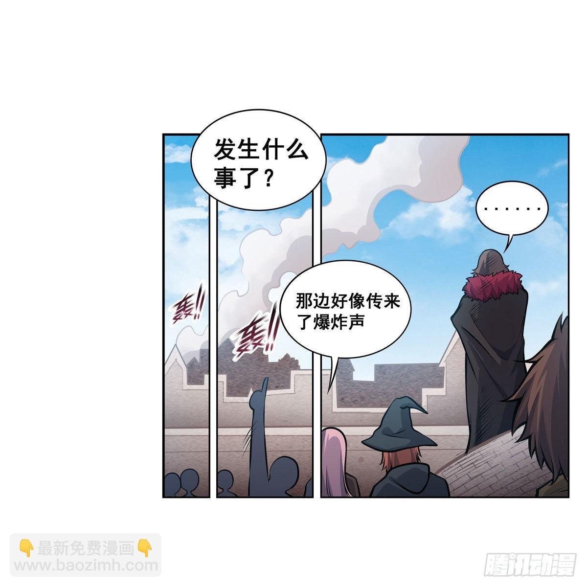 第280话 非人领域