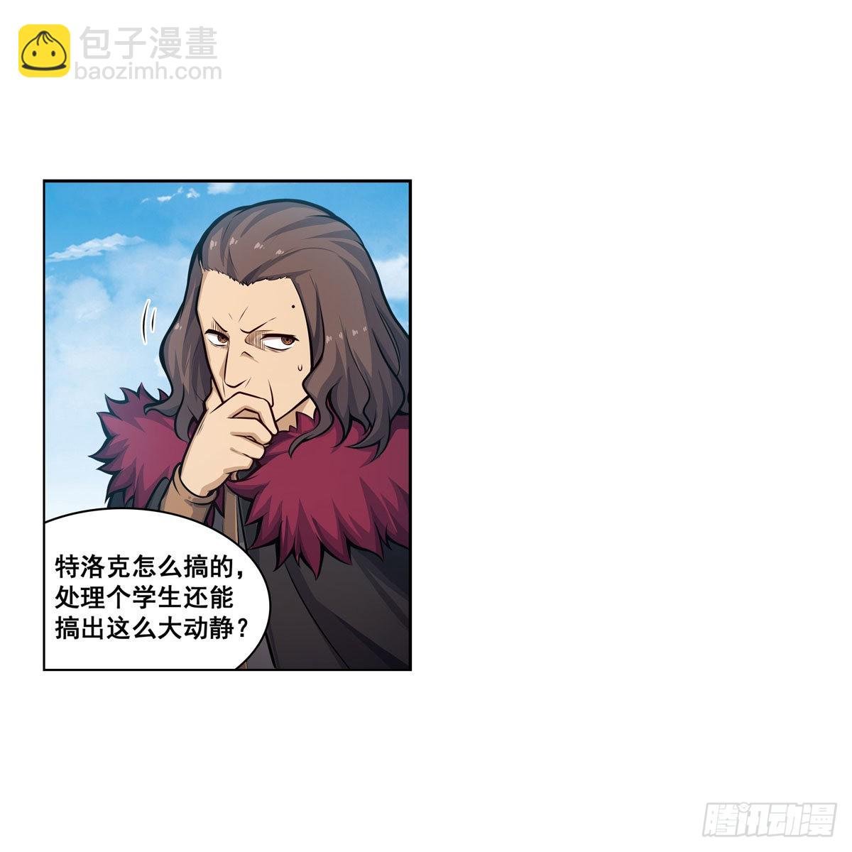 第280话 非人领域