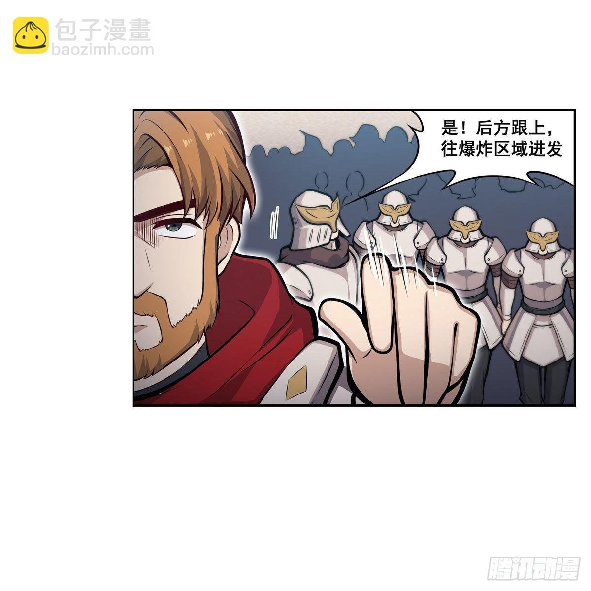 第280话 非人领域