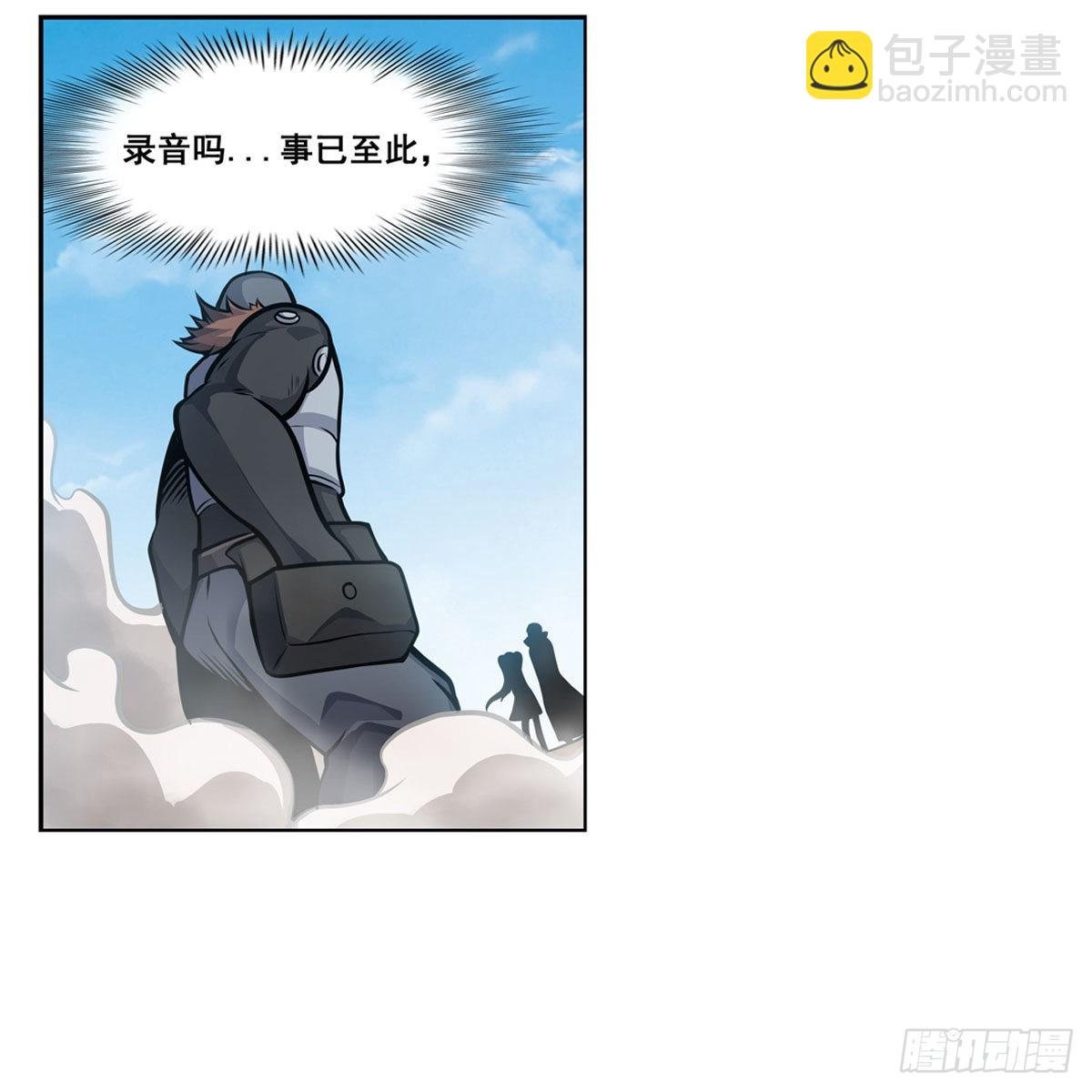 第280话 非人领域