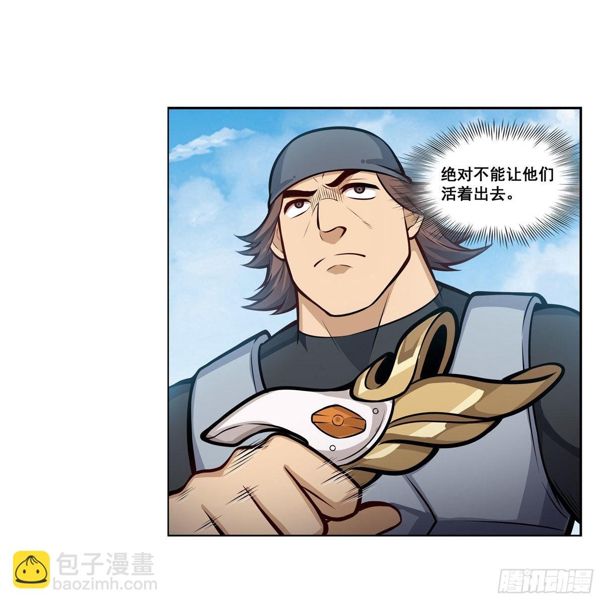 第280话 非人领域
