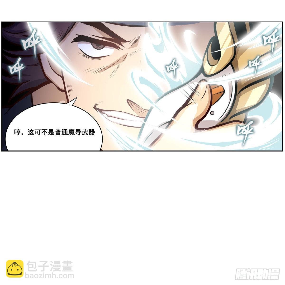 第280话 非人领域