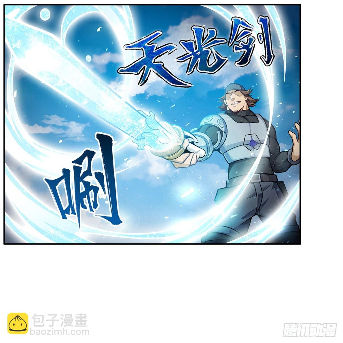 第280话 非人领域