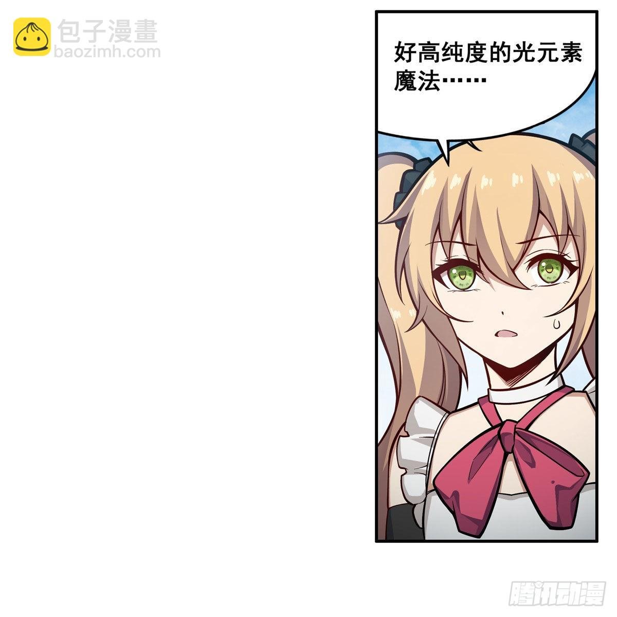 第280话 非人领域