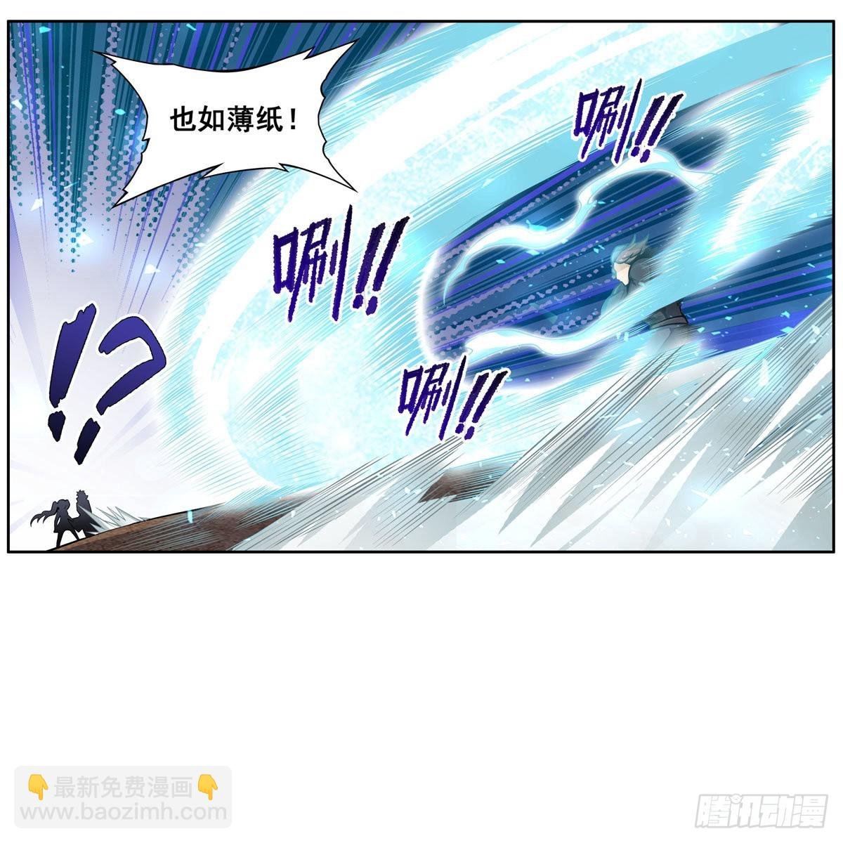 第280话 非人领域