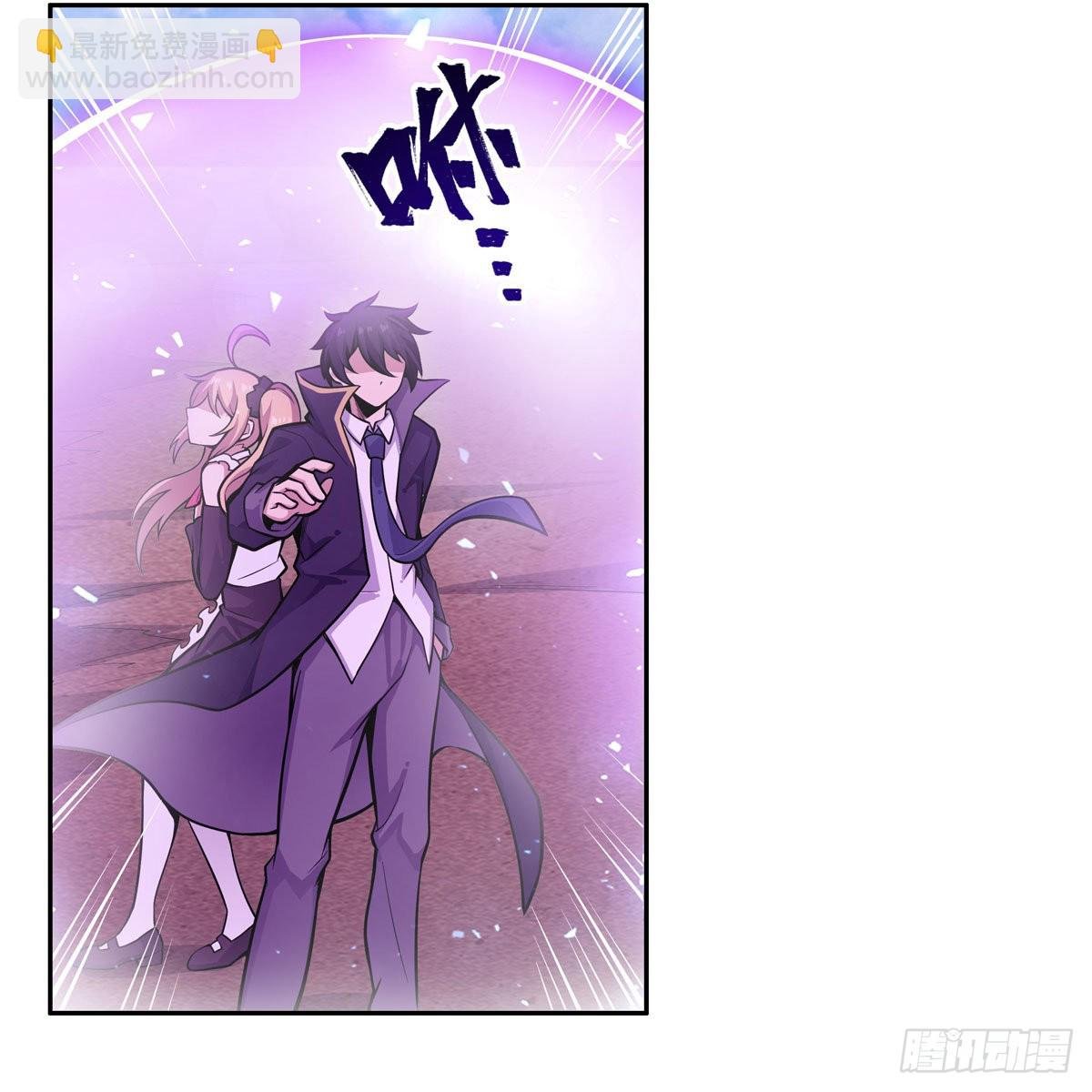 第280话 非人领域