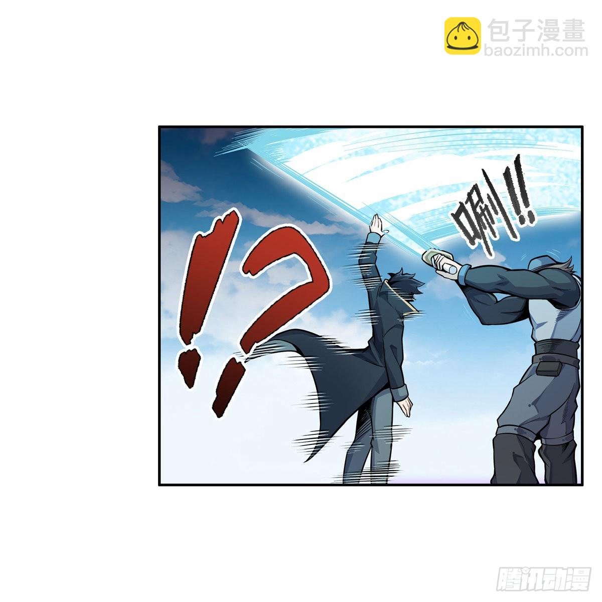 第280话 非人领域