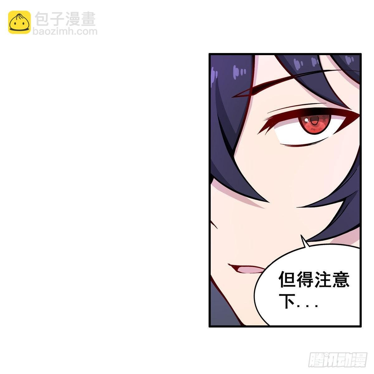 第280话 非人领域