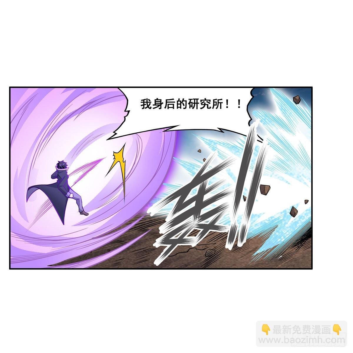 第280话 非人领域