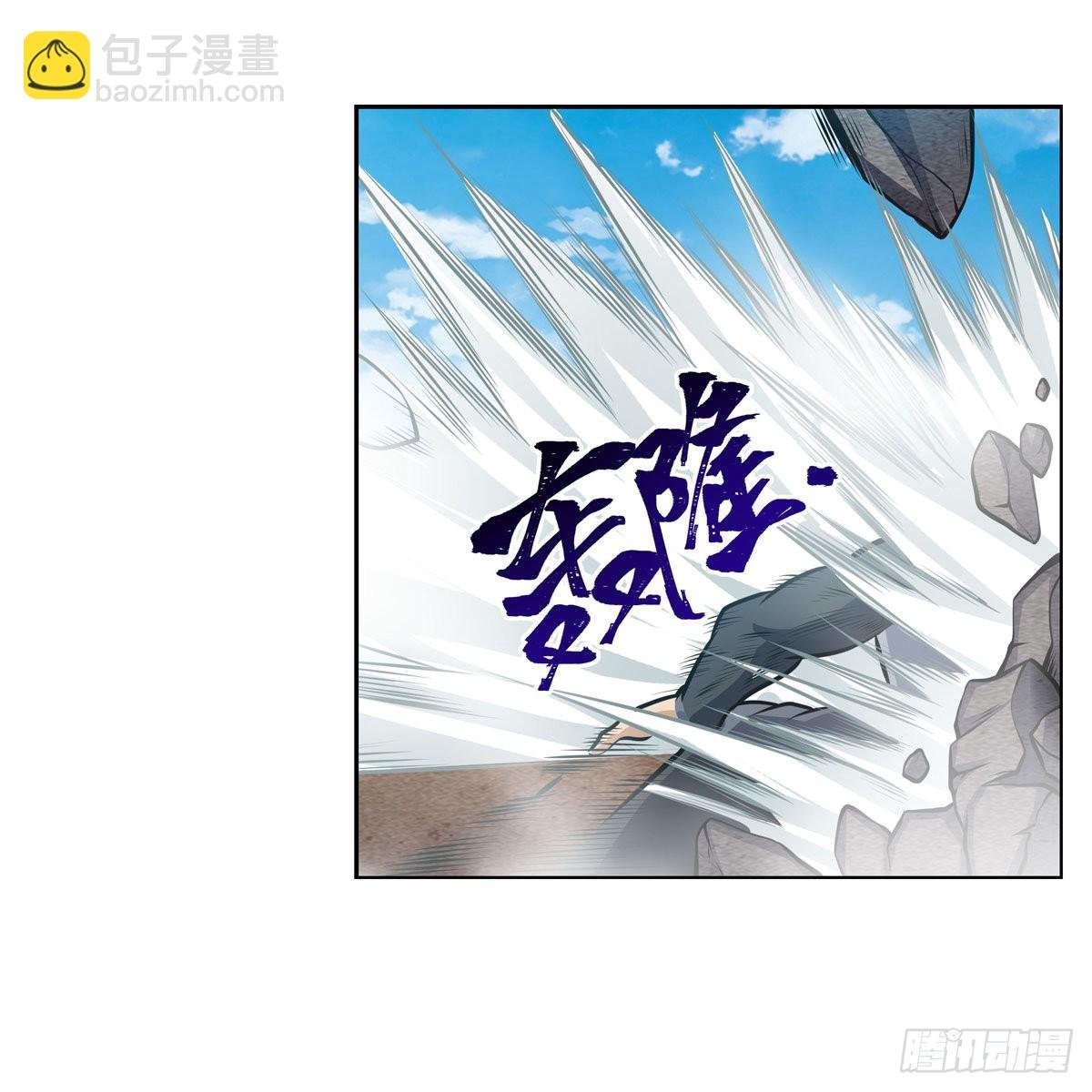 第280话 非人领域