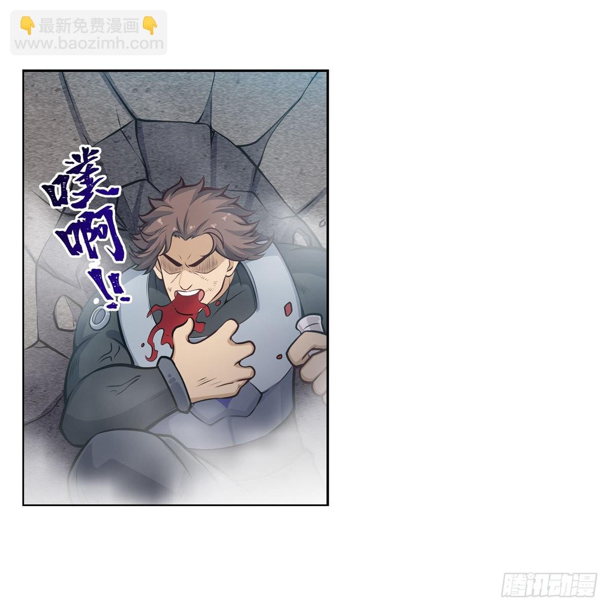 第280话 非人领域