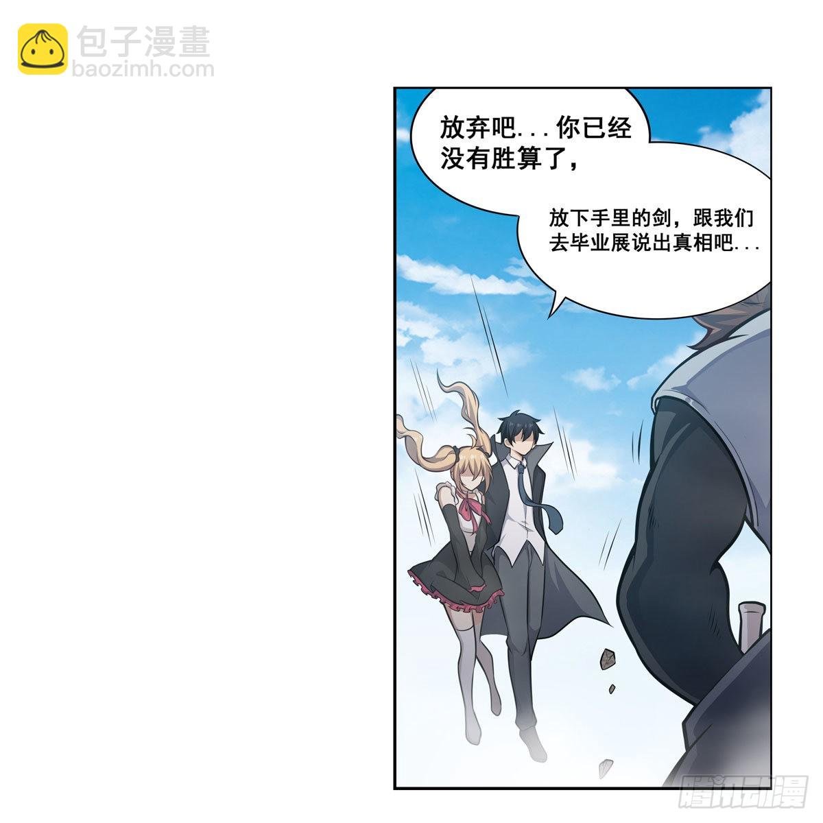 第280话 非人领域