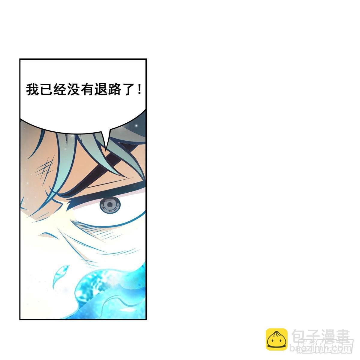 第280话 非人领域