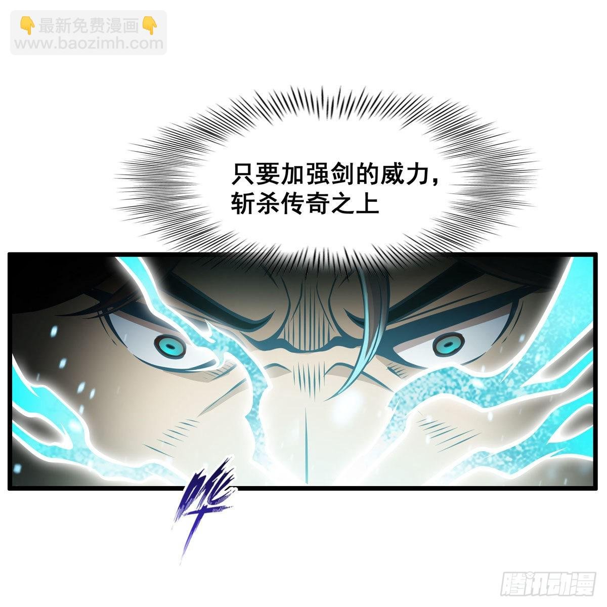 第281话 爬向光明