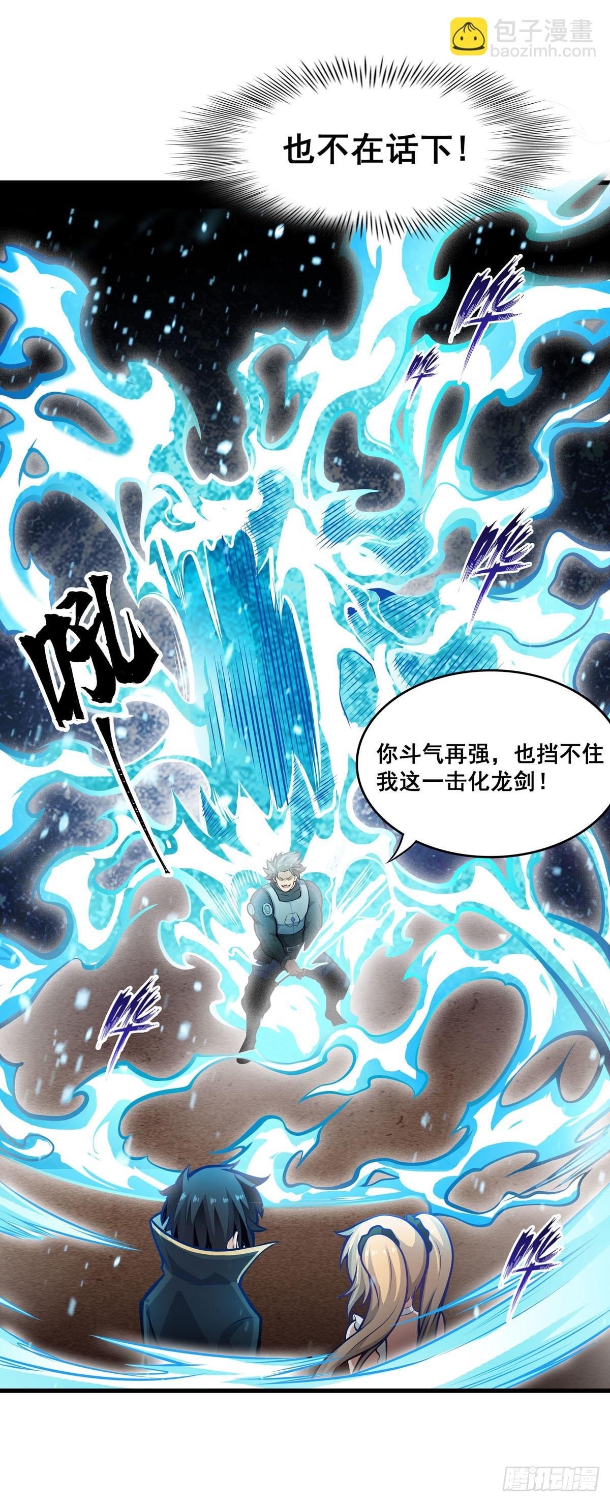 第281话 爬向光明
