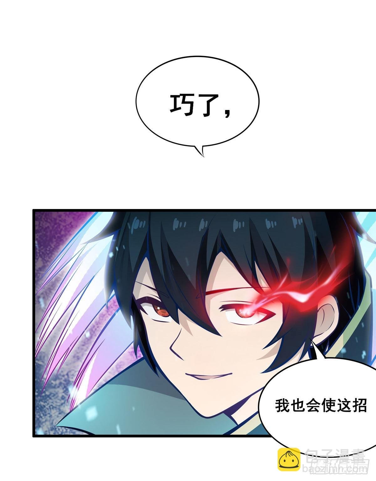 第281话 爬向光明