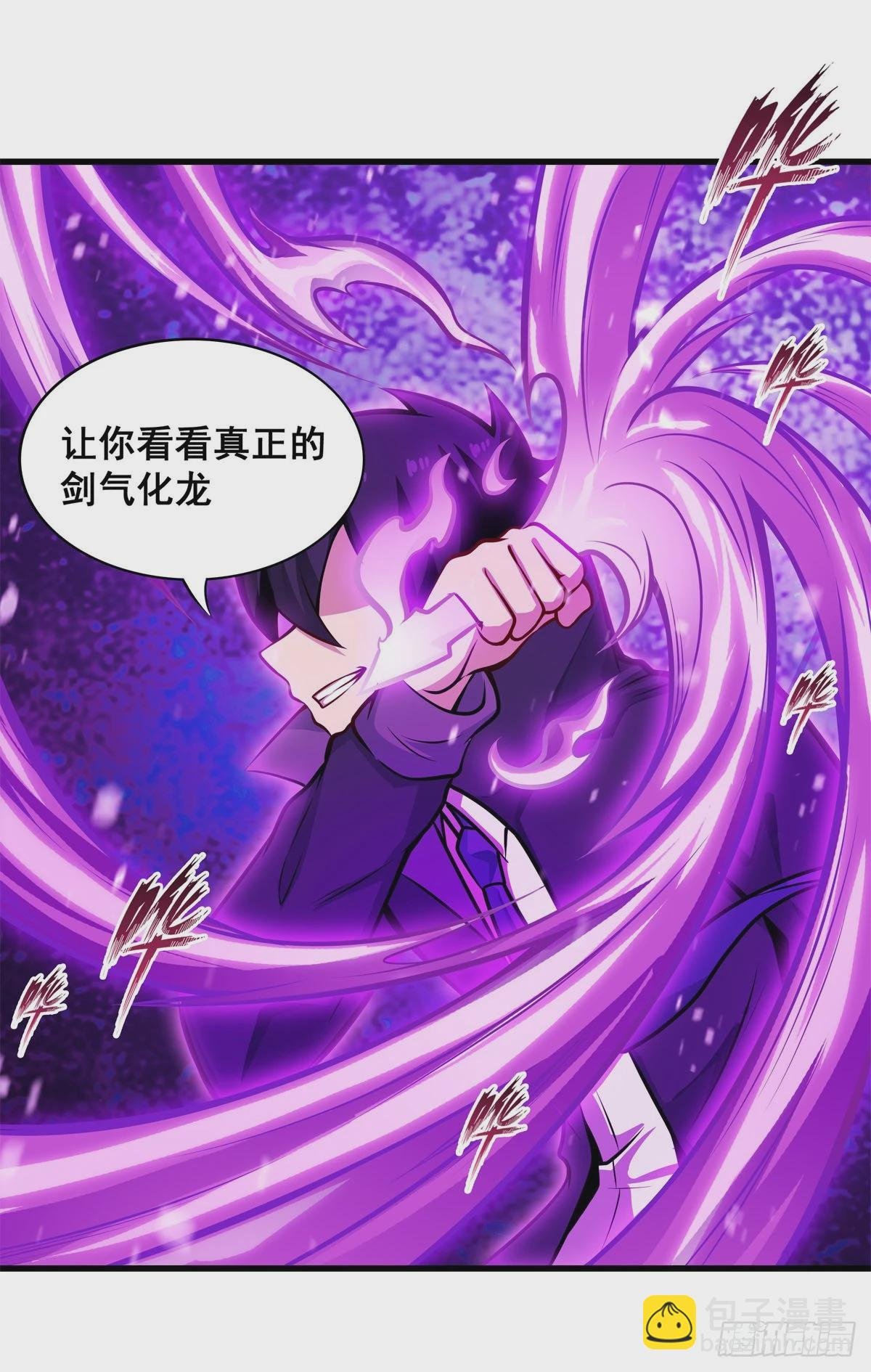 第281话 爬向光明