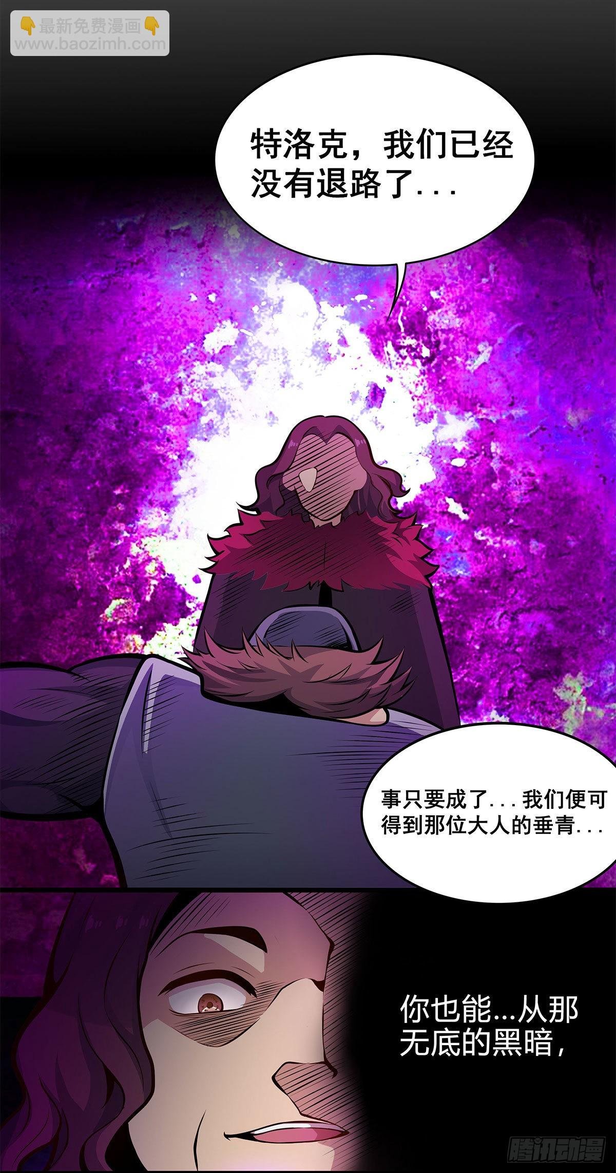 第281话 爬向光明