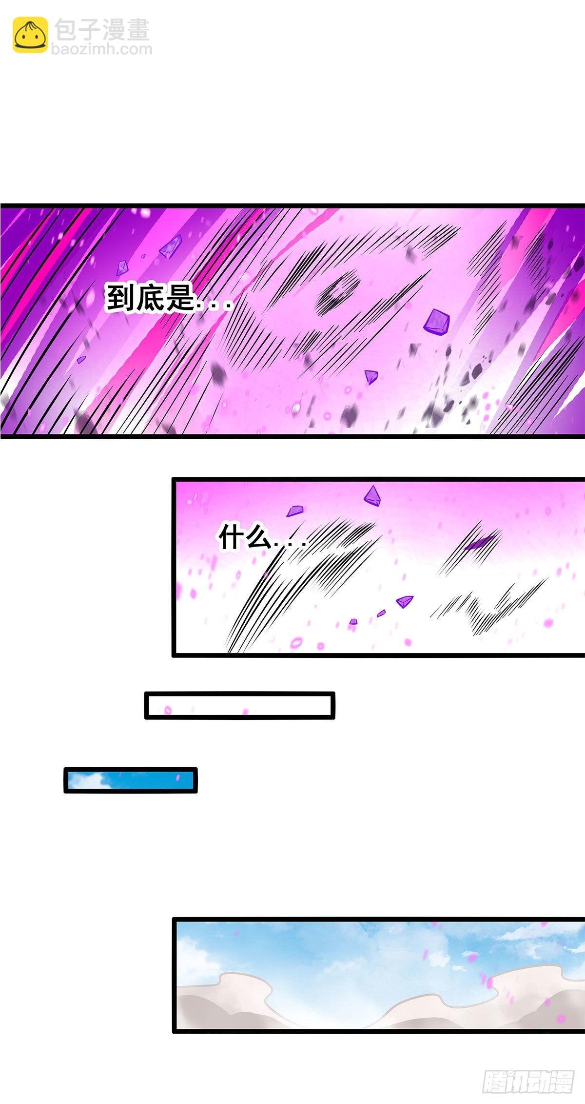第281话 爬向光明