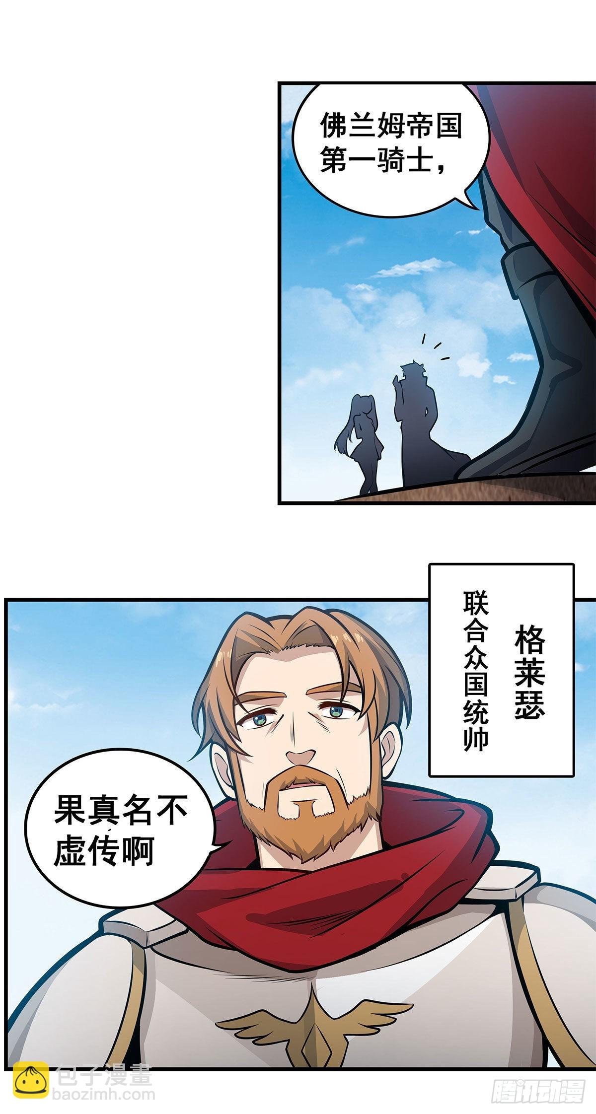 第281话 爬向光明