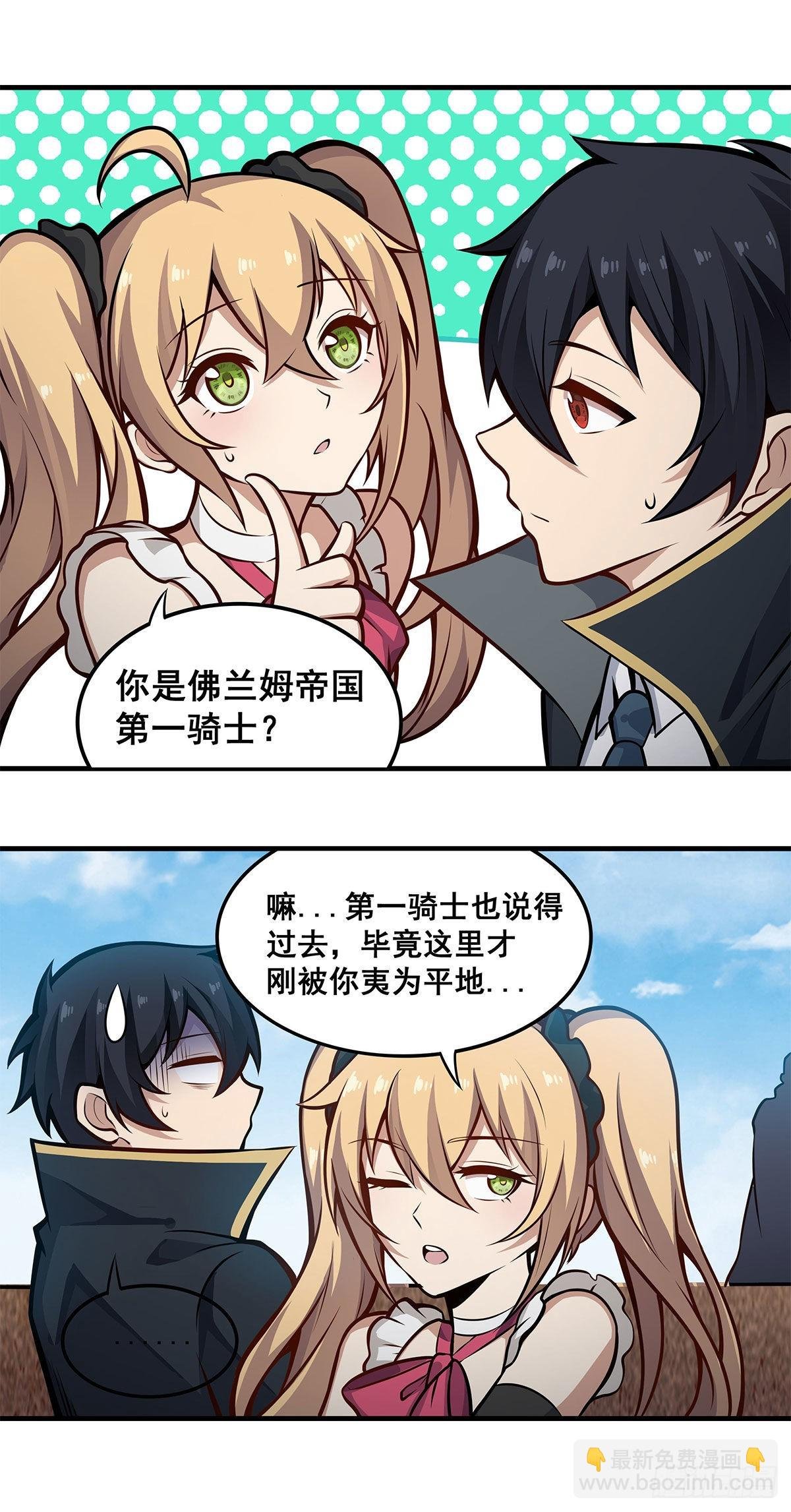 第281话 爬向光明