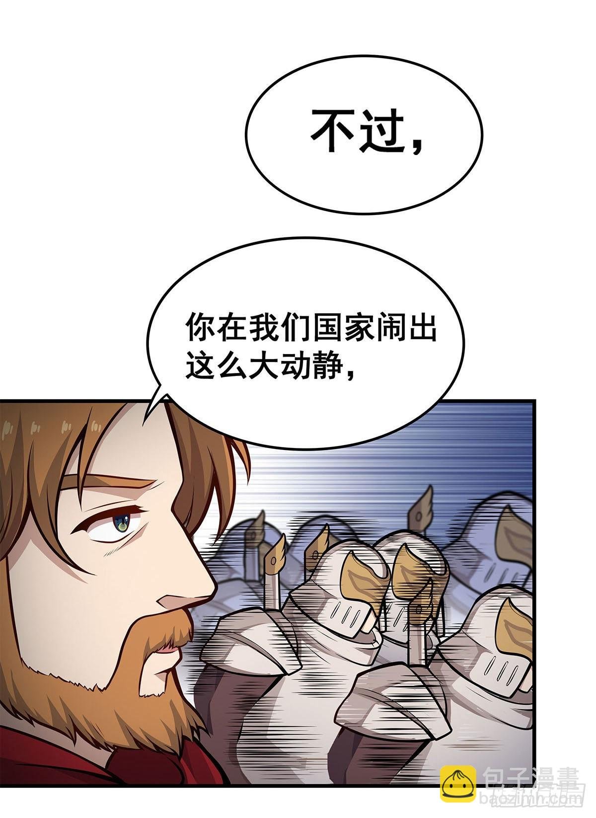 第281话 爬向光明