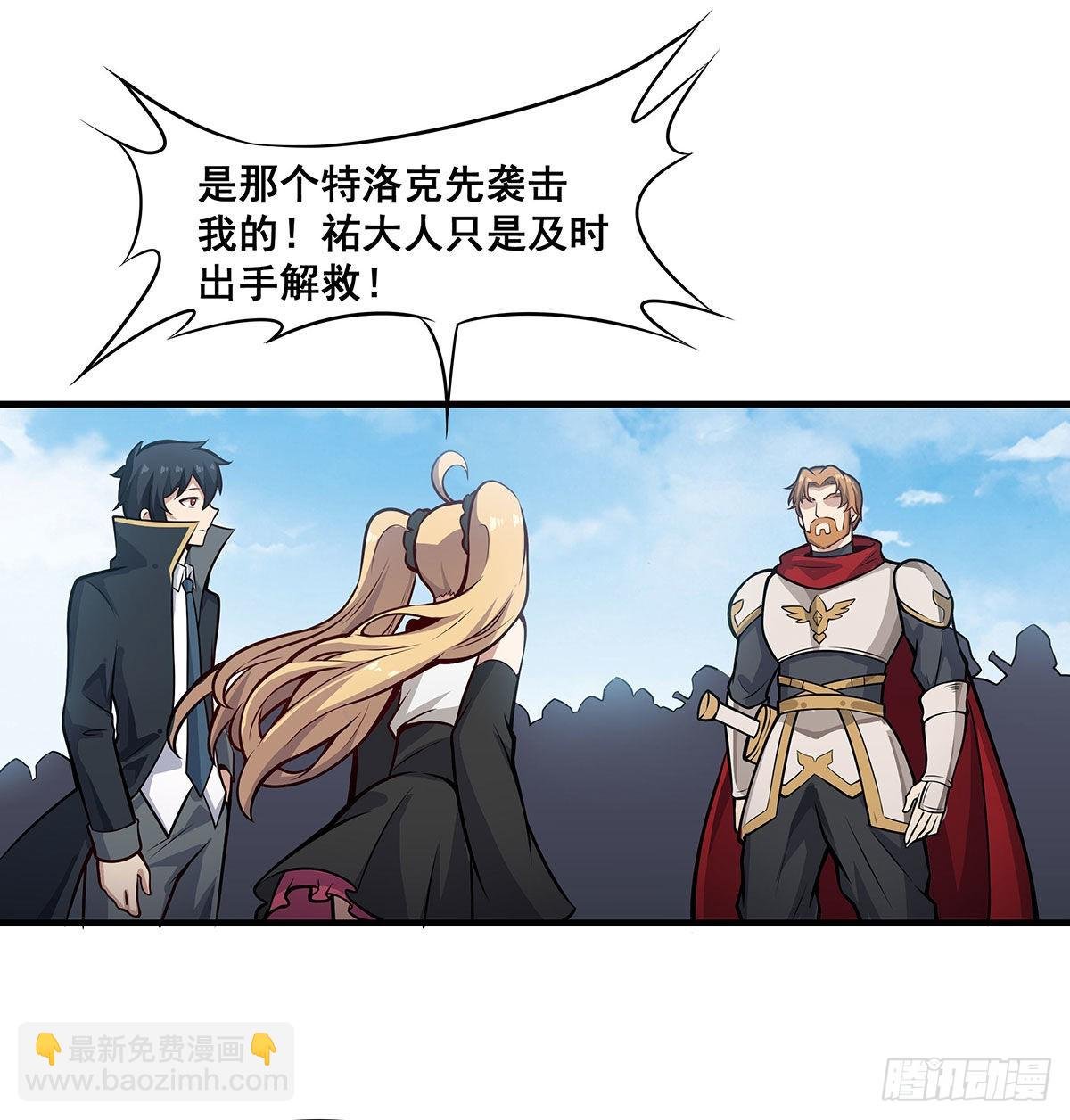第281话 爬向光明