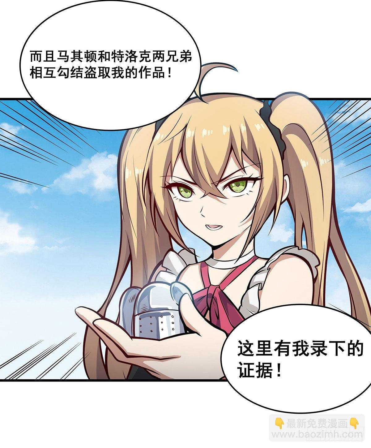 第281话 爬向光明