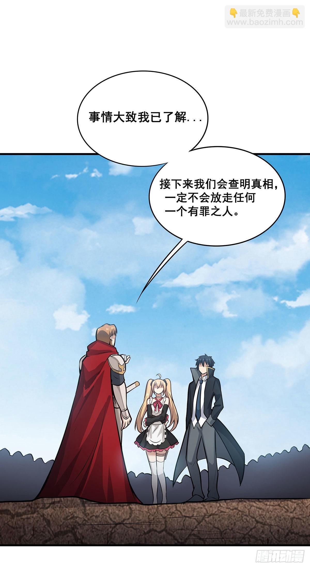 第281话 爬向光明