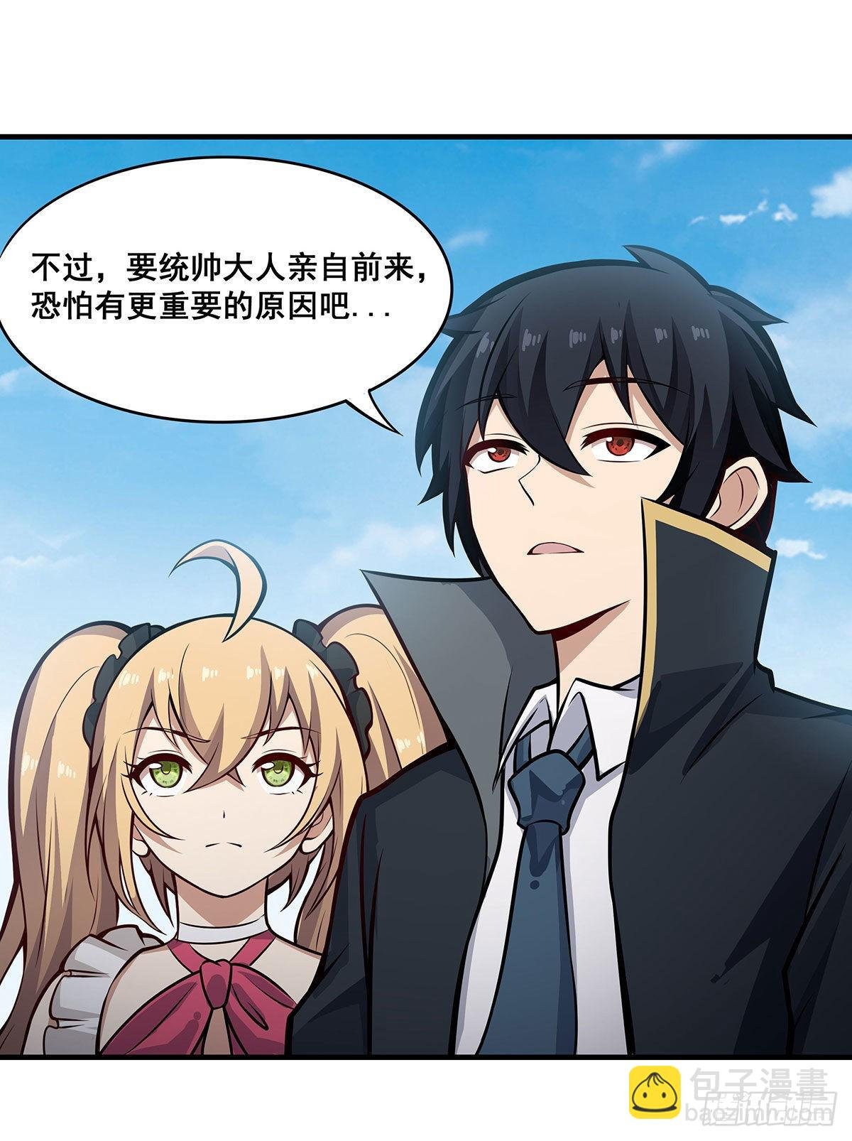 第281话 爬向光明
