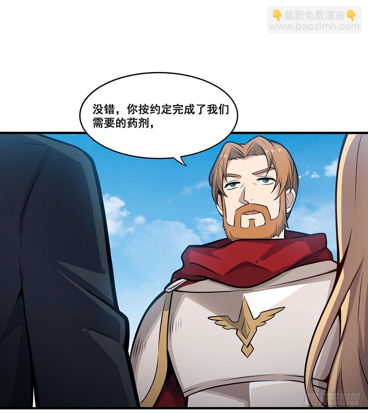 第281话 爬向光明