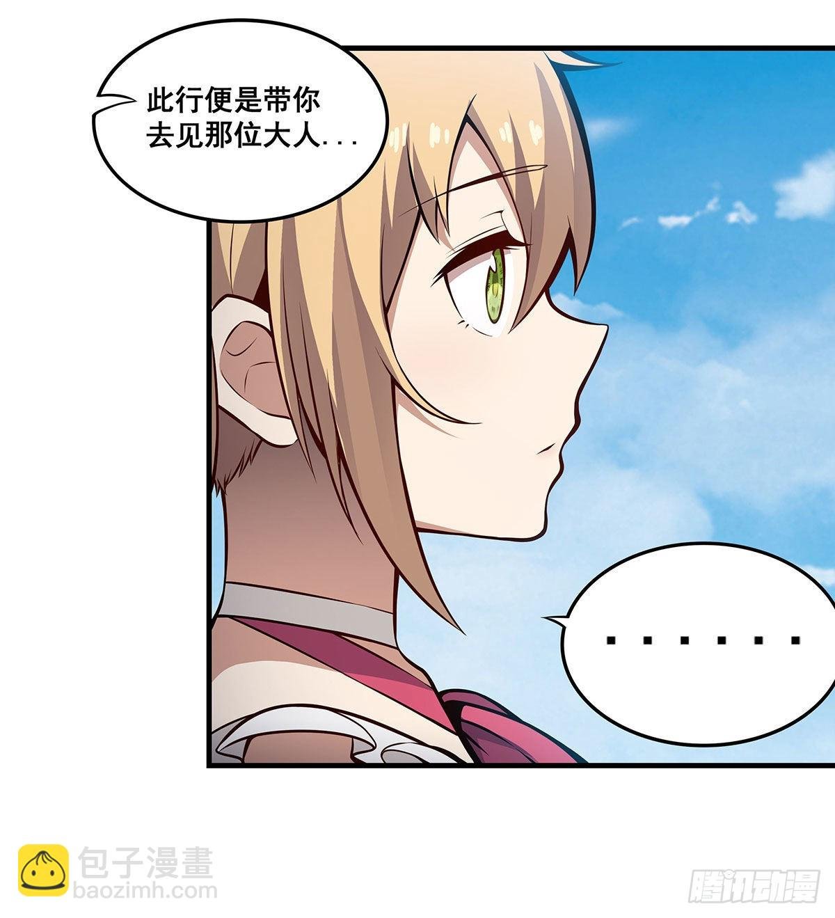 第281话 爬向光明