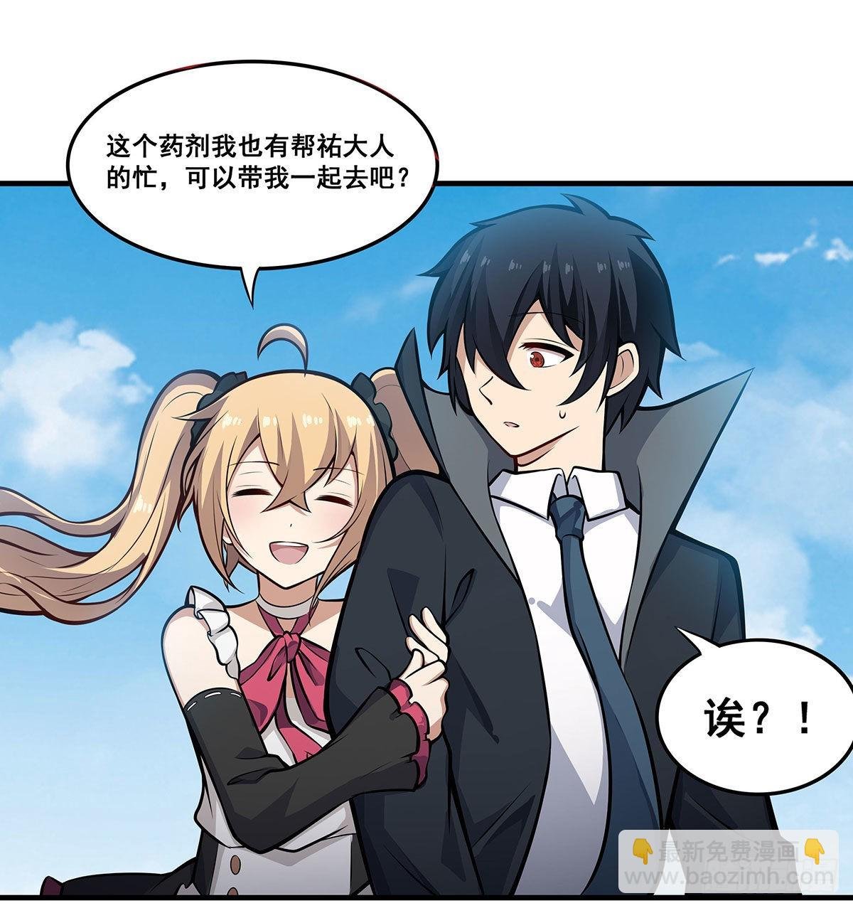 第281话 爬向光明