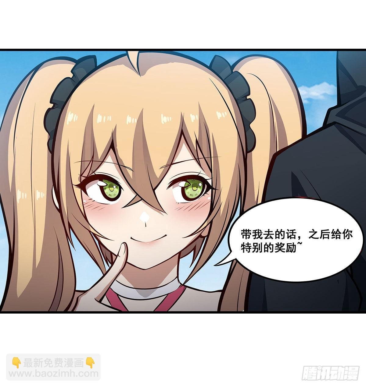 第281话 爬向光明